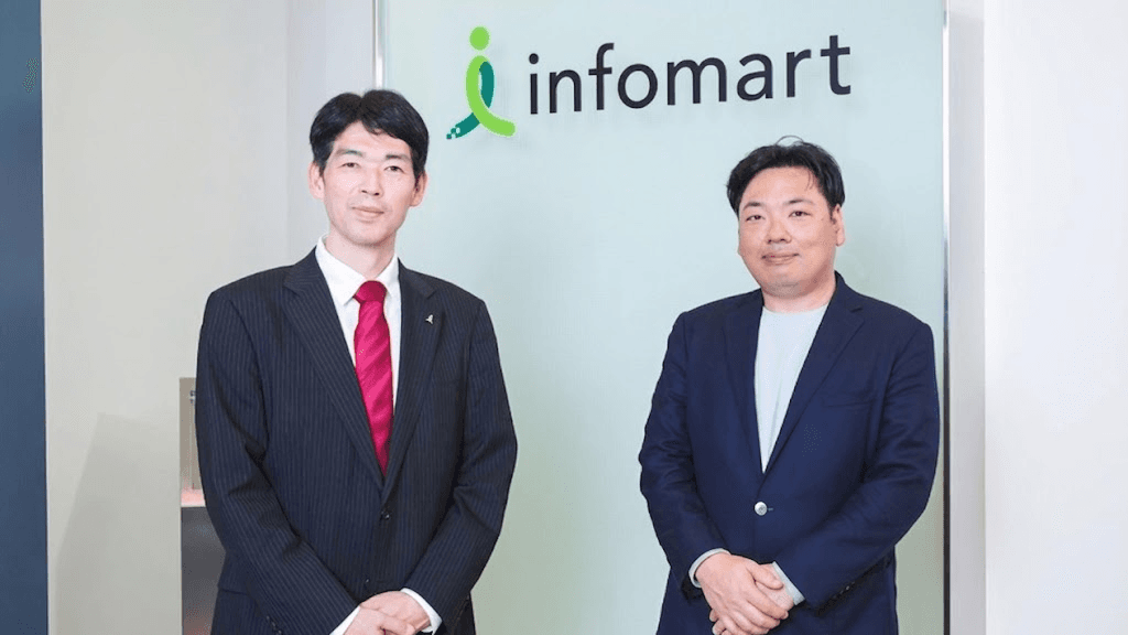 インフォマートがQuollioでAI時代のデータ基盤を構築