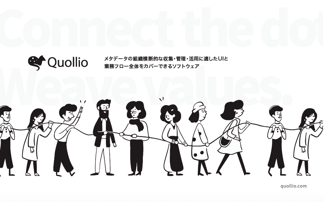 データシート(2024年9月更新)